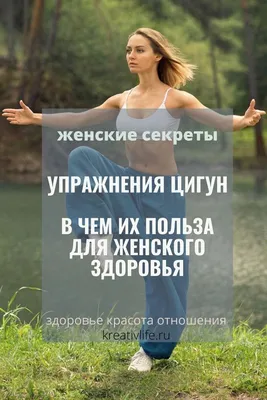 Картинки на тему #цигун - в Шедевруме