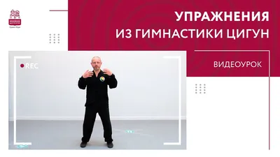 Ян ци достаточно, чтобы устранить все болезни, девять даосских методов,  позволяют вам быть наполненными янской ци, держаться подальше от холода и  сырости.