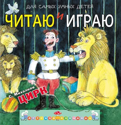 Детский конкурс \"Здравствуй, цирк!\" - Конкурс рисунка для детей 2024 -  Бесплатные конкурсы для детей 2024. ТУНТУК