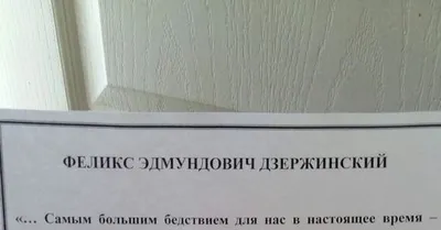 В Оренбурге в сквере Дзержинского установят таблички с цитатами за  полмиллиона рублей - KP.RU