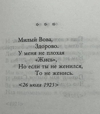Сегодня день рождения Сергея Есенина - ЯПлакалъ