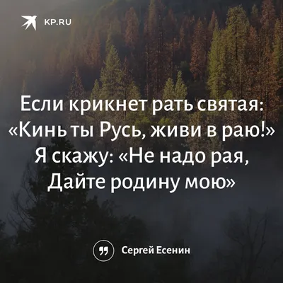 Картинки на тему #есенин - в Шедевруме