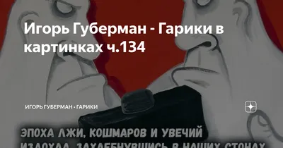 Картинка с текстом: истории из жизни, советы, новости, юмор и картинки —  Горячее, страница 74 | Пикабу