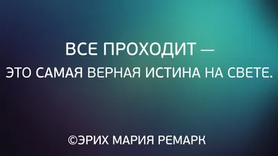 Высказывания классиков о женщинах, цитаты, афоризмы.