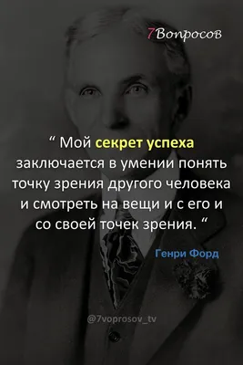 высказывания людей / смешные картинки и другие приколы: комиксы, гиф  анимация, видео, лучший интеллектуальный юмор.