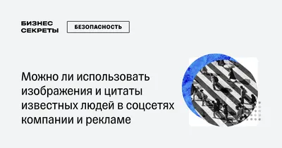 Цитаты из фильмов о жизни: высказывания со смыслом из известных картин