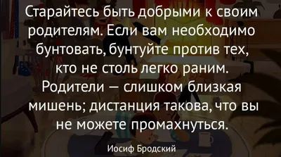 Цитаты великих людей: от Сальвадора Дали до Киану Ривза