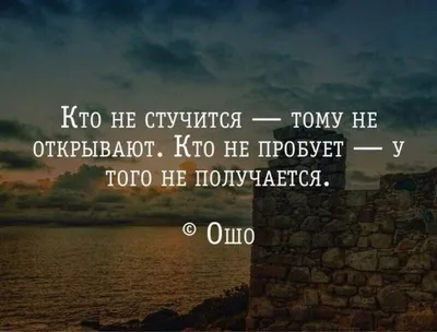 Пин от пользователя Виктория на доске слово | Библейские цитаты,  Христианские цитаты, Библия