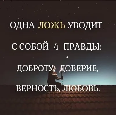 Пин от пользователя INNA на доске Цитати | Поддерживающие цитаты, Мудрые  цитаты, Сильные цитаты