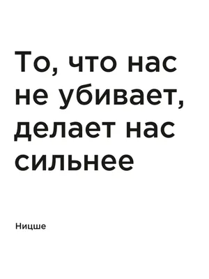 2021 #Мотивация #папа #цитаты #высказывания | TikTok