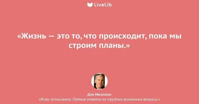 Купить постер (плакат) Учитесь у всех, не подражайте никому. на стену