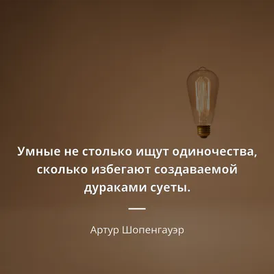 Доброе утро! Хорошего дня! | Цитаты ошо, Позитивные цитаты, Счастливые  картинки