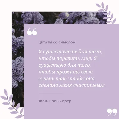 Как чаще всего теряют друзей? - Цитата Бернарда Шоу, которую поймут только  люди за 40 | Литература души | Дзен