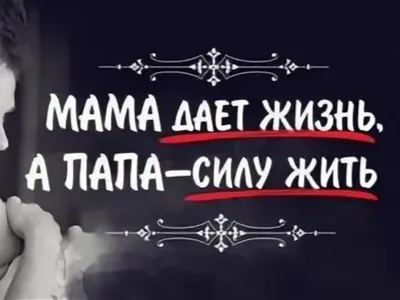 Берегите своих родителей #цитаты #цитатадня #цитатыпрожизнь #мудрость ... |  TikTok