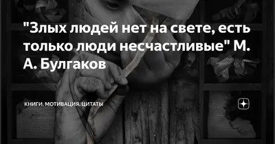 Картинки цитаты | Смотри. Читай. Много картинок хороших и разных...