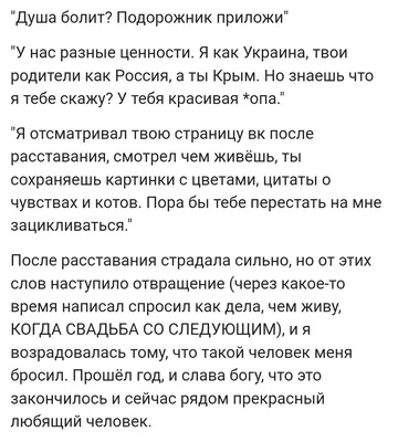 Цитаты о расставании. Грустные слова о любви под музыку и шум дождя,  которые поддержат. - YouTube