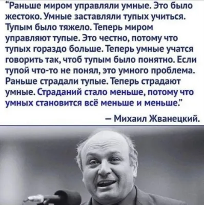 Юмор от подписчиков - смешные картинки и анекдоты | Бросаем пить вместе |  Дзен