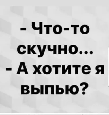 Украина Юмор, позитив, картинки, цитаты и видео. - С добрым утром | Facebook