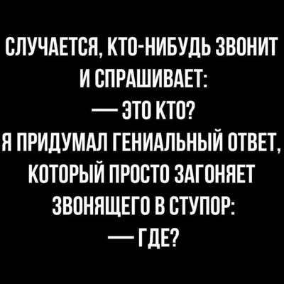 Прикольные картинки, высказывания и цитаты из Социальных сетей