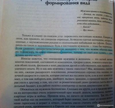 Мужчина: истории из жизни, советы, новости, юмор и картинки — Горячее |  Пикабу