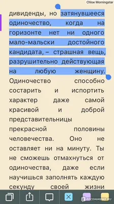 Урок третий: Тайны бывают смертельными, Елена Звездная – скачать книгу fb2,  epub, pdf на ЛитРес