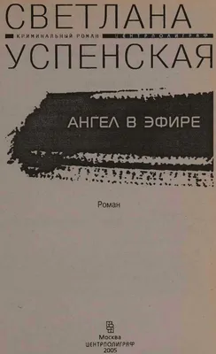 Плохие девочки. Почему их любят мужчины и как хорошим девочкам узнать их  секреты (epub) | Флибуста