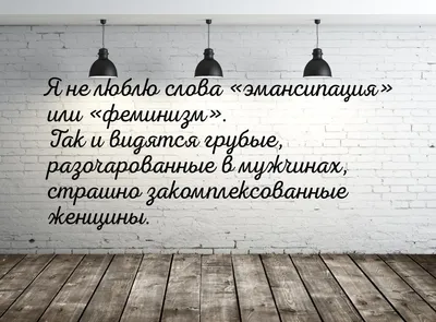 Демотиваторы про отношения (40 фото) » Юмор, позитив и много смешных  картинок