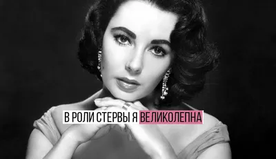 Цитаты и афоризмы из книги Школа стервы. Стратегия успеха в мире мужчин:  пошаговая технология скачать или поделиться изображением