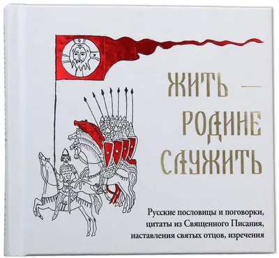 И Суворов, гордый нашею победой…»: Образ А. В. Суворова на плакатах времён  Великой Отечественной войны — Блог Исторического музея