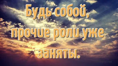 Романтические картинки о любви со смыслом | Короткие цитаты, Вдохновляющие  цитаты, Мудрые цитаты