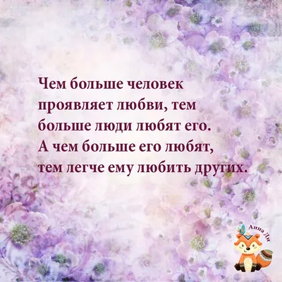 помни #цель #цитата #картинкисосмыслом #жизнь #мгновение | Картинки со  смыслом - Цитаты | ВКонтакте