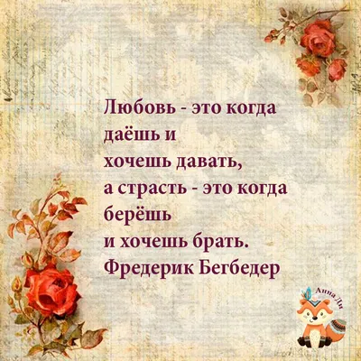 Пин от пользователя 💙💛Зарина Петрова 🇺🇦 на доске ВЕРА | Мудрые цитаты,  Христианские цитаты, Вдохновляющие цитаты