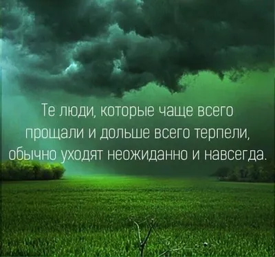 Красивые картинки с цитатами о жизни со смыслом, цитаты в картинках про  юность и жизнь