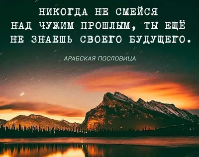 Resheto.net - #мотивация #цитаты #картинки Мотивирующие... | Facebook