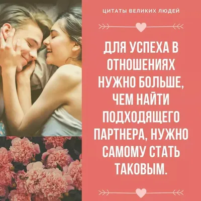 Instagram photo by Жизненные цитаты, картинки. • Dec 3, 2021 at 4:31 AM