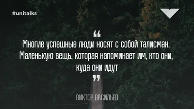 Мудрые цитаты и афоризмы в картинках (60 картинок) | Мудрые цитаты,  Жизненные поговорки, Мотивация