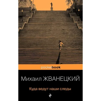 О женщинах, дураках, работе и возрасте: яркие цитаты Михаила Жванецкого -  Телеграф