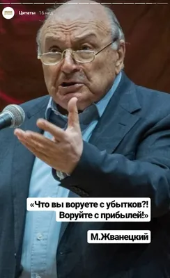 Шлягеры - Михаил Жванецкий - купить и читать онлайн электронную книгу на  Wildberries Цифровой | 7366