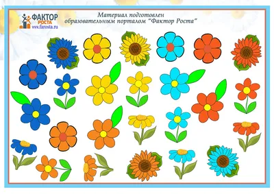 Мои первые цвета в картинках и стихах - купить с доставкой по Москве и РФ  по низкой цене | Официальный сайт издательства Робинс