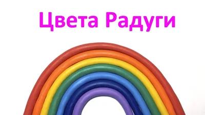 Обои на рабочий стол Все цвета радуги, обои для рабочего стола, скачать  обои, обои бесплатно