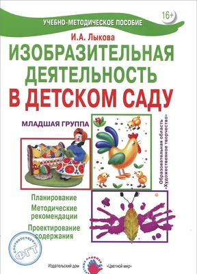 Цифры. Занимательный счет в пределах 10: 12 умных карточек. Развивающие  карточки для занятий с детьми. Цветные картинки с весёлыми стихами – купить  по цене: 94,50 руб. в интернет-магазине УчМаг