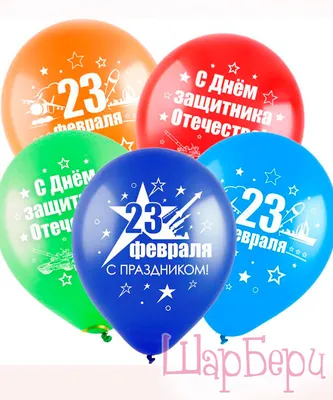 25 красивых открыток «С 23 февраля!», чтобы праздник удался – Canva