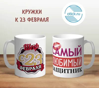 25 красивых открыток «С 23 февраля!», чтобы праздник удался – Canva