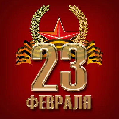 Подарок для Десантника ВДВ, на 23 Февраля.