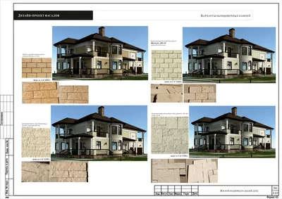 Облицовка фасада дома натуральный камнем — технология и выбор материала |  Samplestone