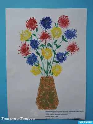 Картинка цветок для мамы - 64 фото