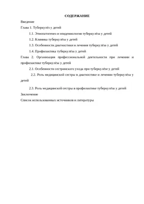 Ситуация по туберкулезу в Артемовском - неблагоприятная | 23.03.2023 |  Артёмовский - БезФормата