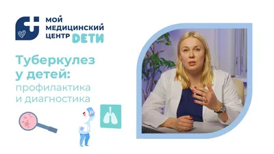 Конкурс детского рисунка на тему «Будущее – без туберкулеза!» 2019 года