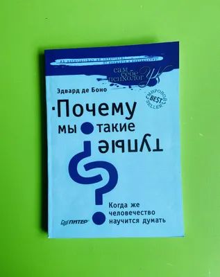 Фляга \"Напиток, который превращает тупые идеи в гениальные\" — BeriDari,  акция действует до 29 февраля 2024 года | LeBoutique — Коллекция брендовых  вещей от BeriDari — 6380405