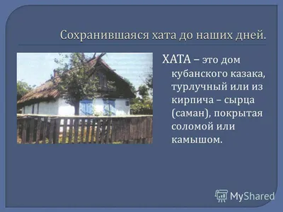 Под Минском продается саманный дом семьи архитекторов. Как он выглядит и  сколько стоит? — последние Новости на Realt